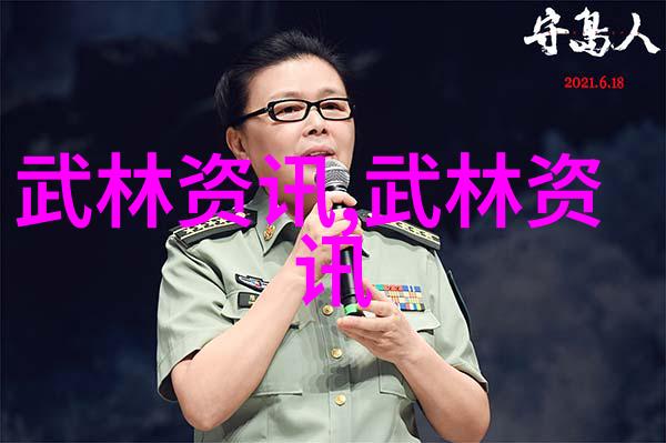 全动日 他们进行太极交流 记精武浦东二中心全动日