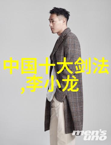 自然门大力神功