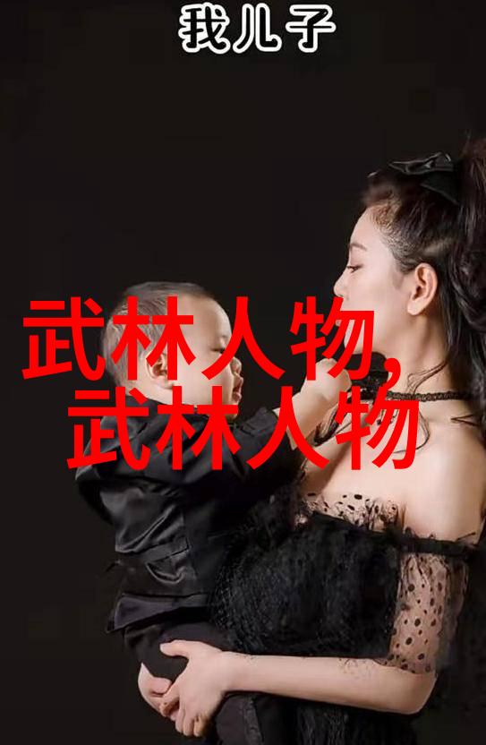 季良侠骨融丹青 杏林传美名