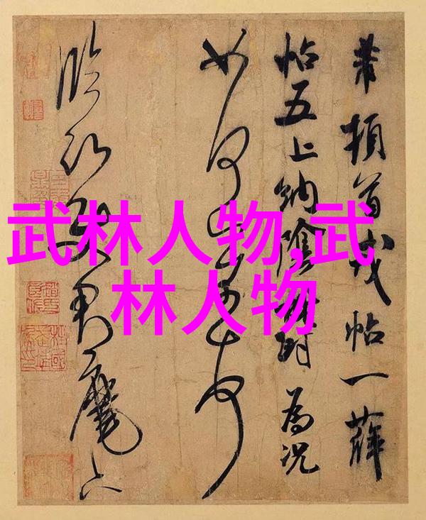 跪拜礼 改口茶 武术家高光大收徒(图)