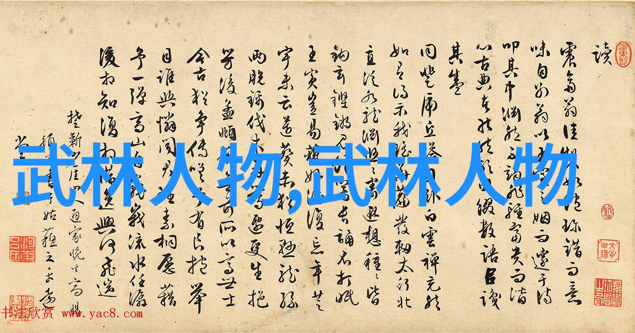 我与五位前辈大师的交往之三杨基峨老师-肖力行