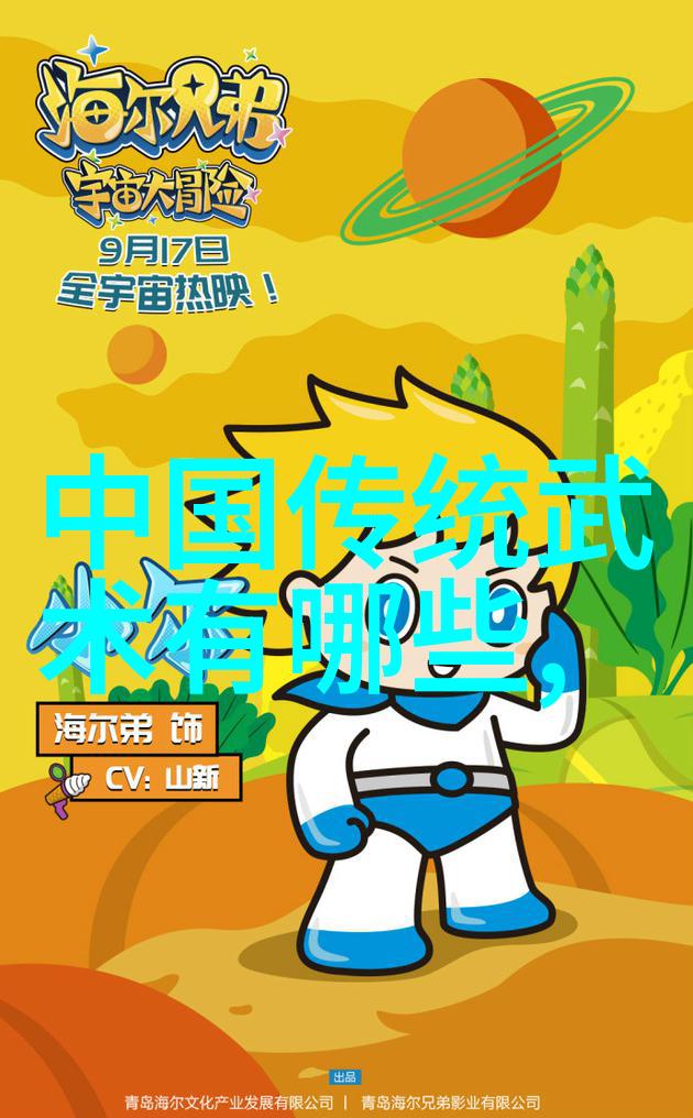 甘凤池秘传南少林拳-凌大侠