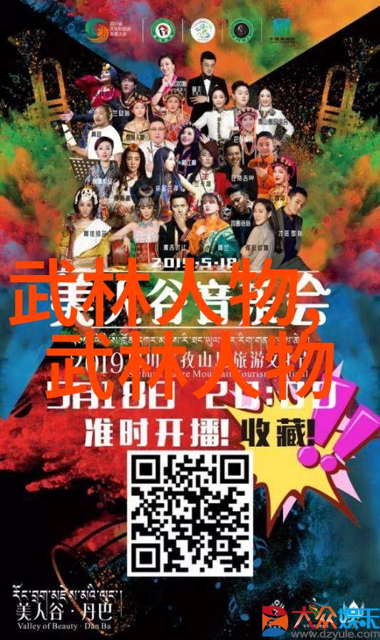 武术大家张策大韩占鳌