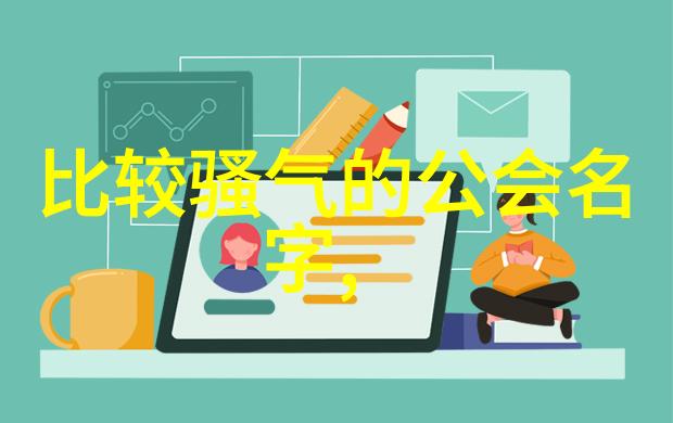 门派拳种门