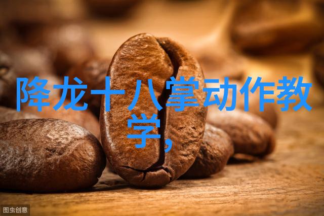 阴阳五行追魂手
