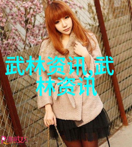 2015年上海市民大联赛武术散打推手锦标赛竞赛规程 武术太极拳推手竞赛规则