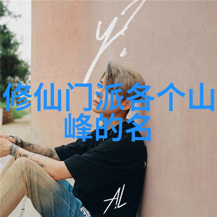 门派拳种逢门拳