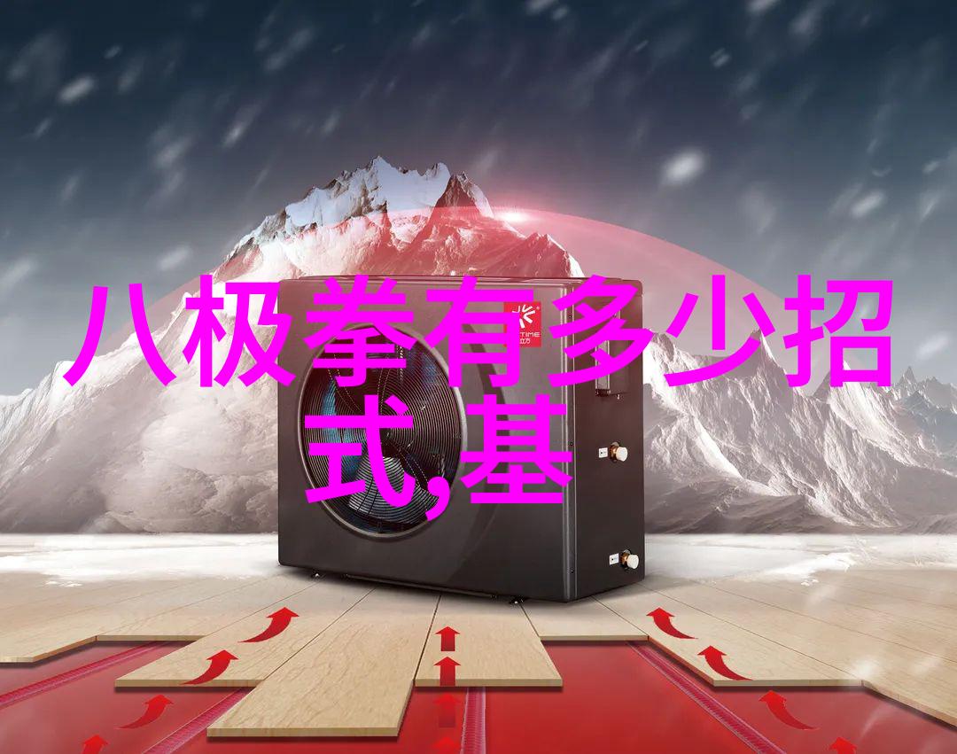 青城筋经门内功