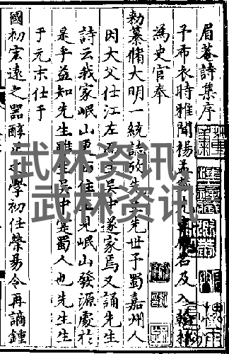 2015上海市中国武术段位制英武功夫馆晋考大会12月5日盛大举行