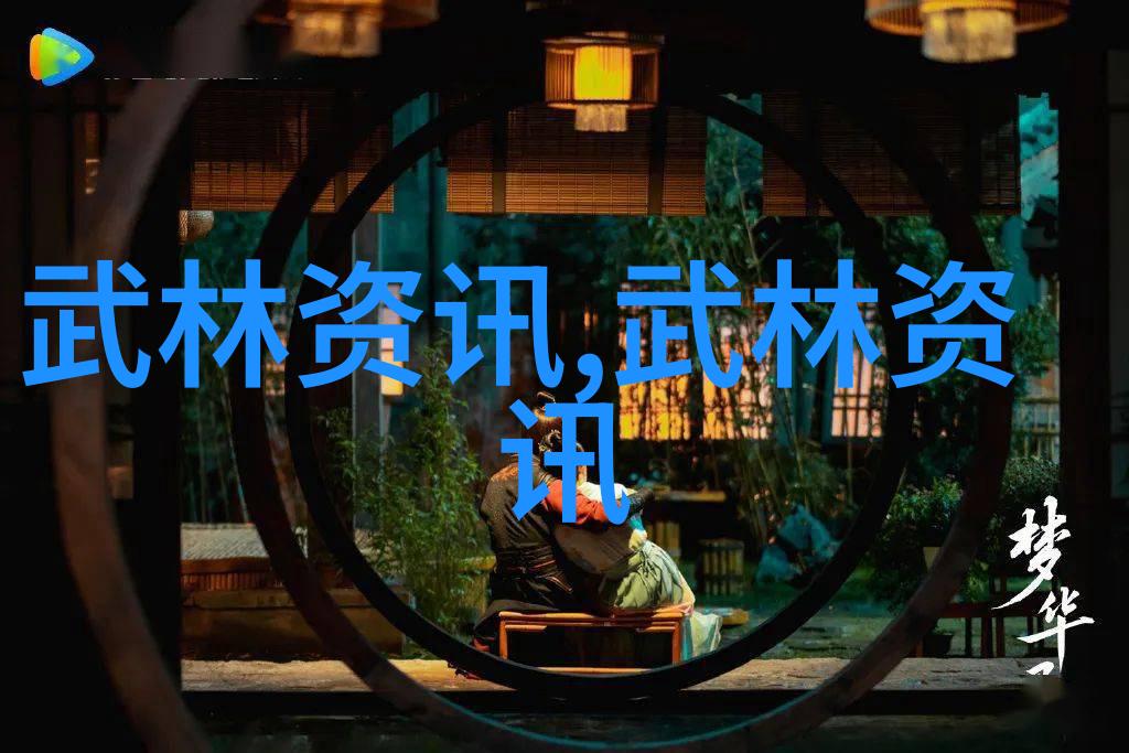 山西省临汾市杨氏太极拳协会赴乡宁县进行太极拳指导