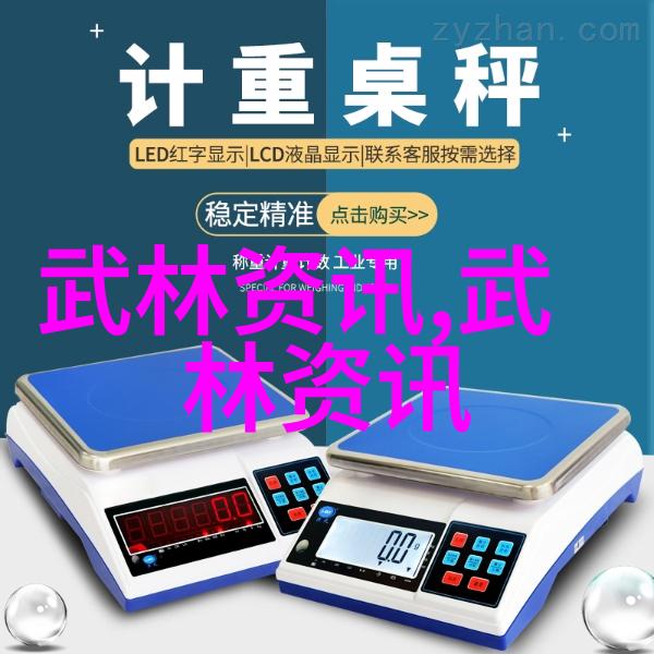 上海江桥积极筹备迎接精武授旗融入精武大家庭