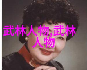 高成林弘扬太极文化的快乐使者