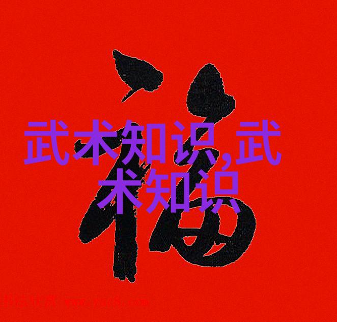武术如何练如何养