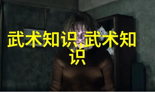 武术用于养生防病治病的辨析-罗维仑