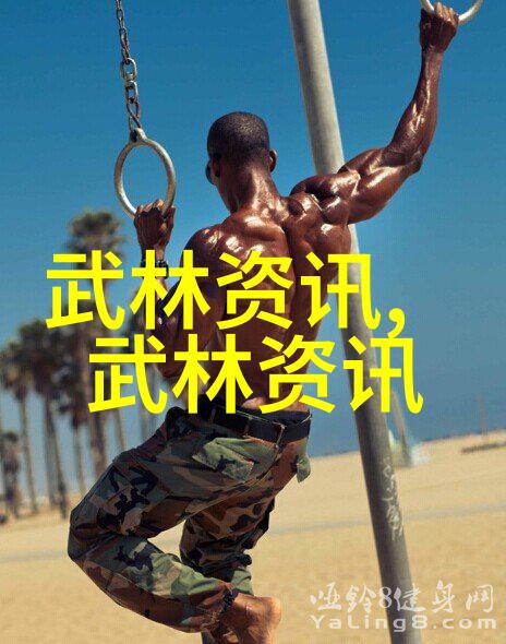 大学生体育联盟武术比赛在沪举行 华东理工大学获两个一等奖