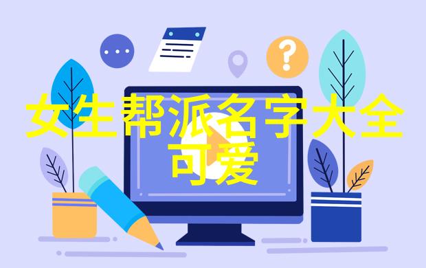 门派拳种蛇鹤太极拳