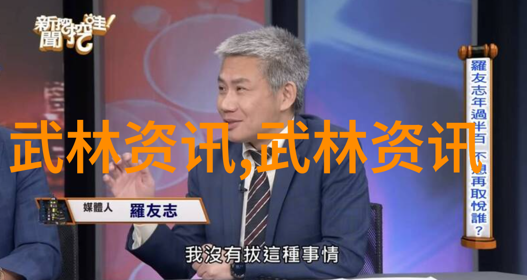 2016年山东省武协杯太极推手擂台赛即将举行