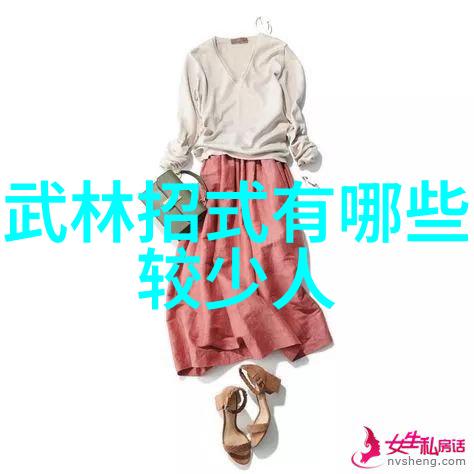 门派拳种小手拳
