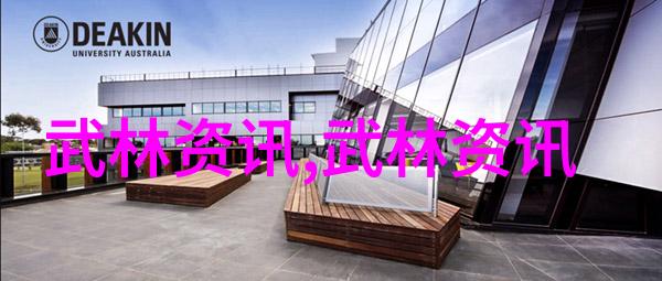 中华传统武术高端论坛暨展演大会在深圳隆重开幕
