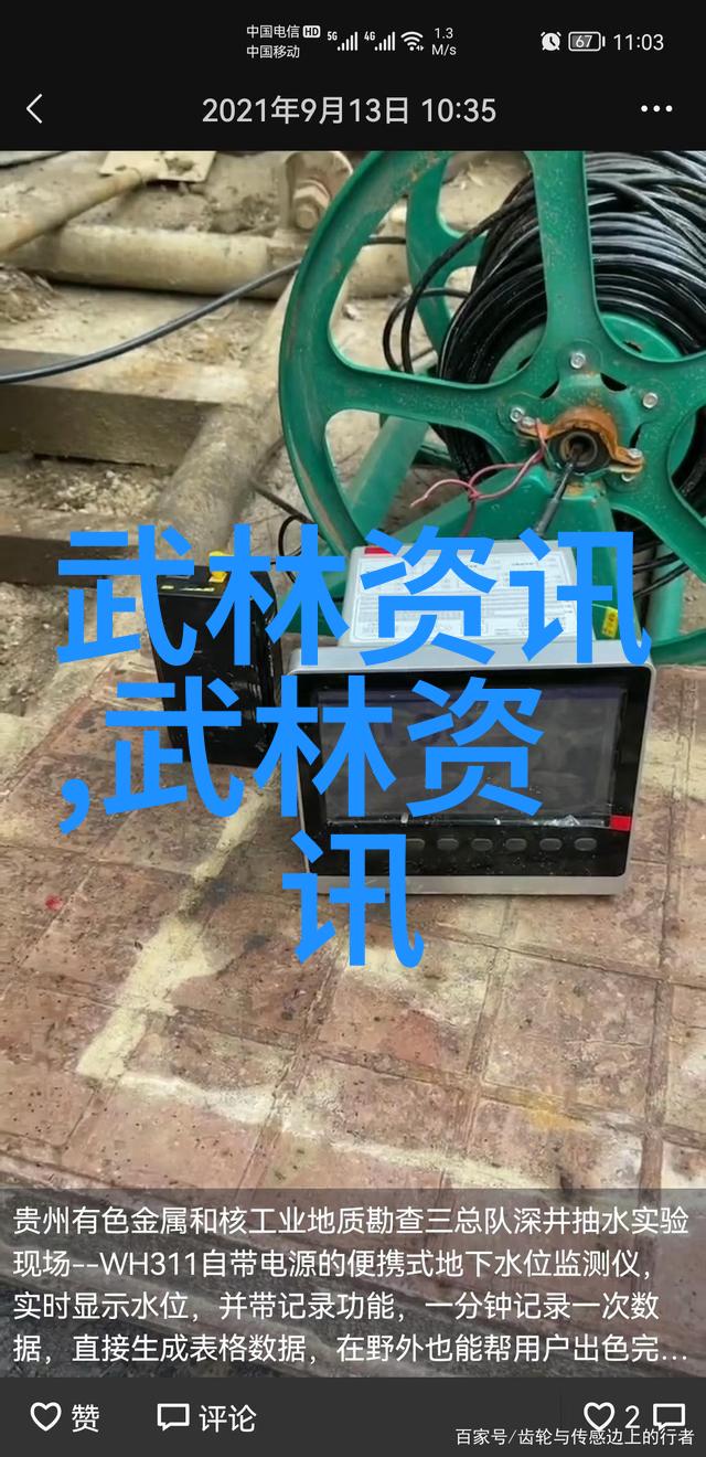 外国来沪访问团体参观中国武术博物馆