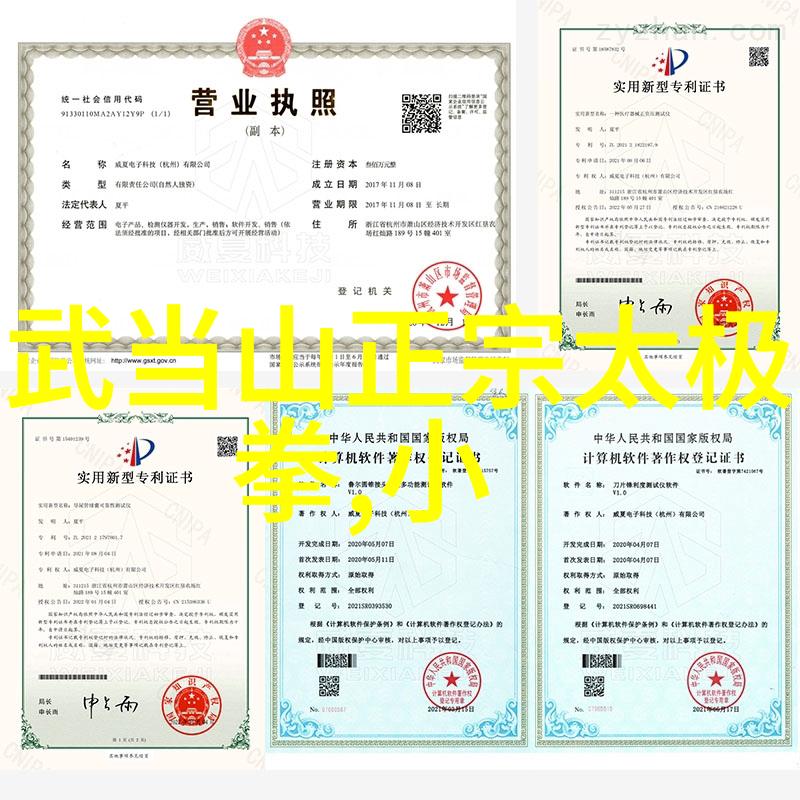 英雄龙虎劲