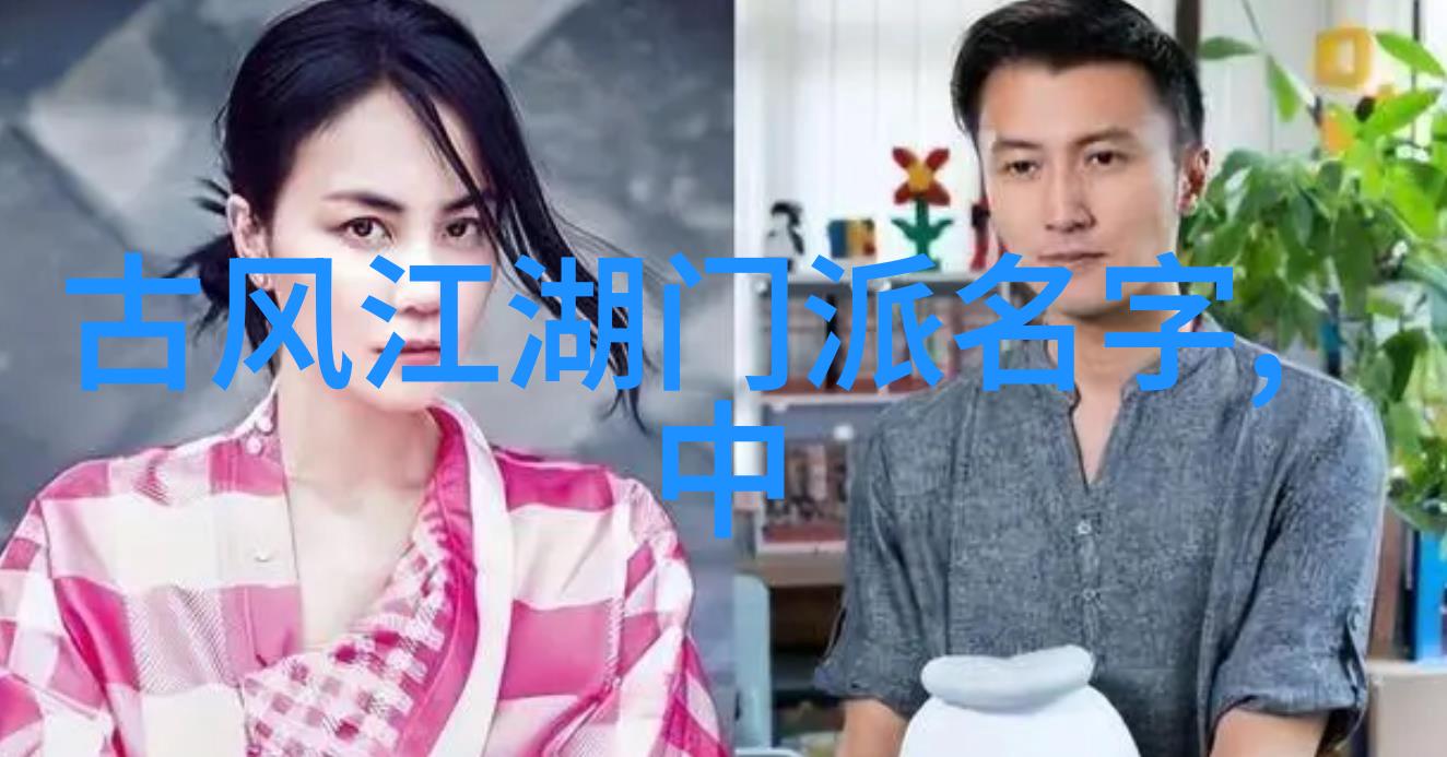 门派拳种咏春拳