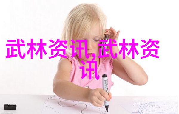上海武术学院召开2015年本科实习工作总结会