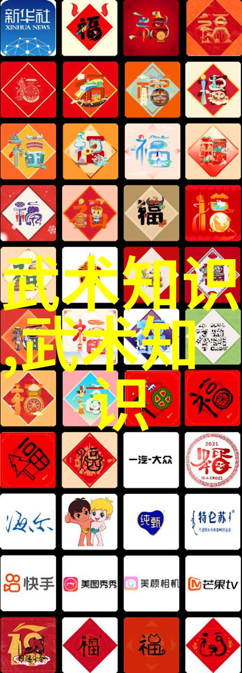 青奥会与武术文化的融合于对青奥会理念及中华武术理念的分析-李丹 张小峰 崔明艳