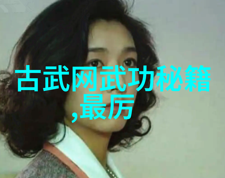 盘古五行摧心掌