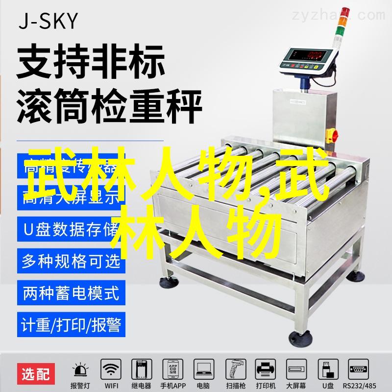 峨眉武术传人赵氏父子的江湖
