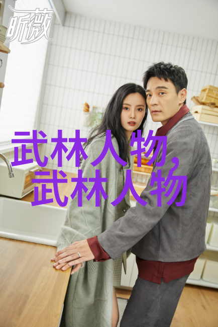 陈氏太极拳第二代传人陈汝信与陈所乐