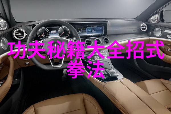 硬气功擒拿术
