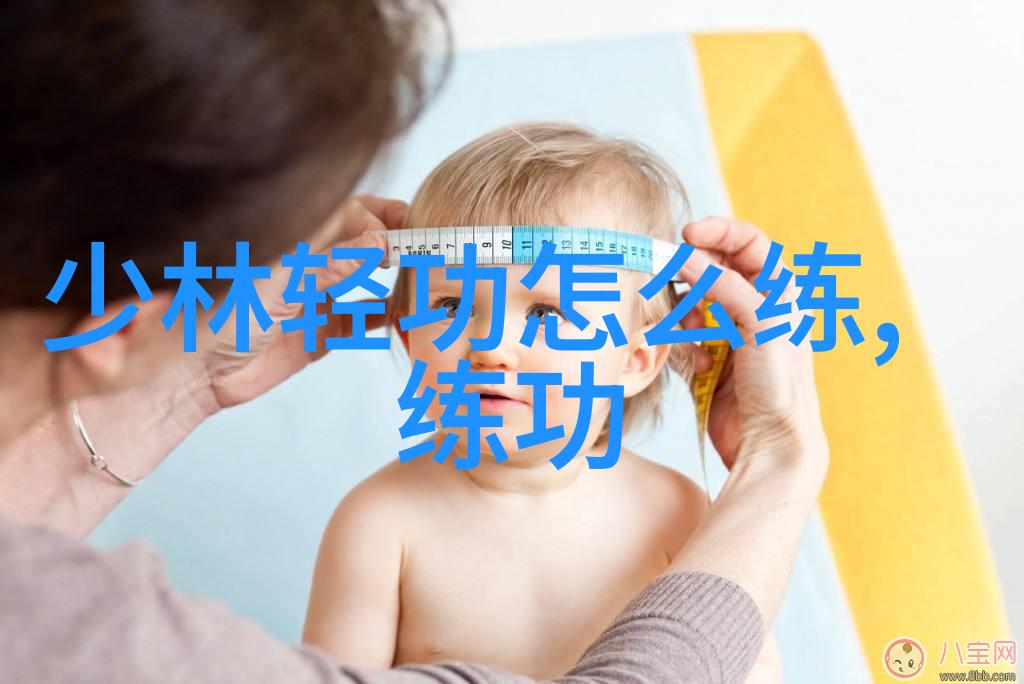 金刚八式之分心掌