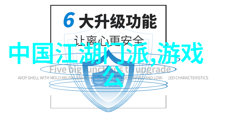 门派拳种津门五行通背