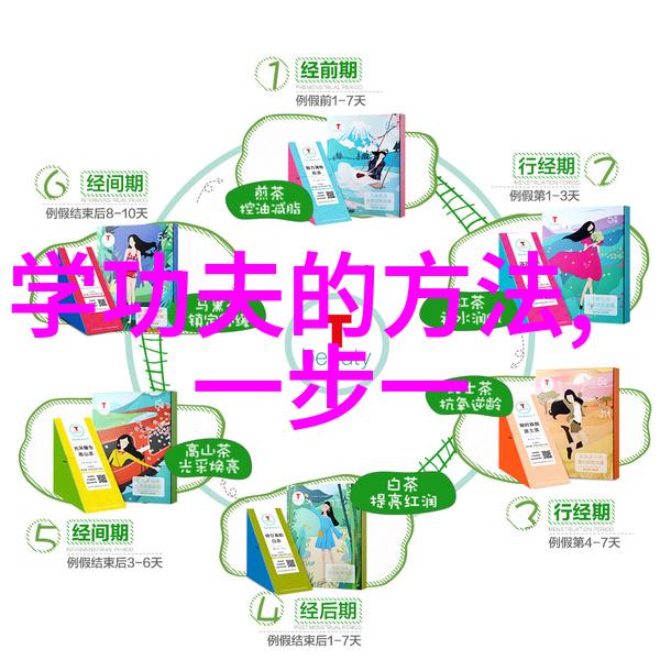 竹林抓功