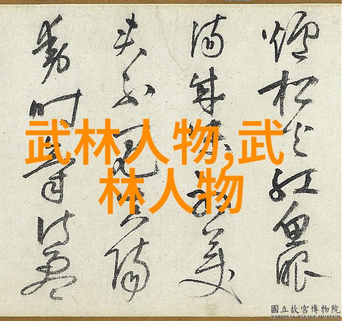 陈氏混元太极拳传人陈晋元一把大刀舞春秋