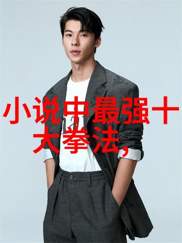 铁布衫罗汉功