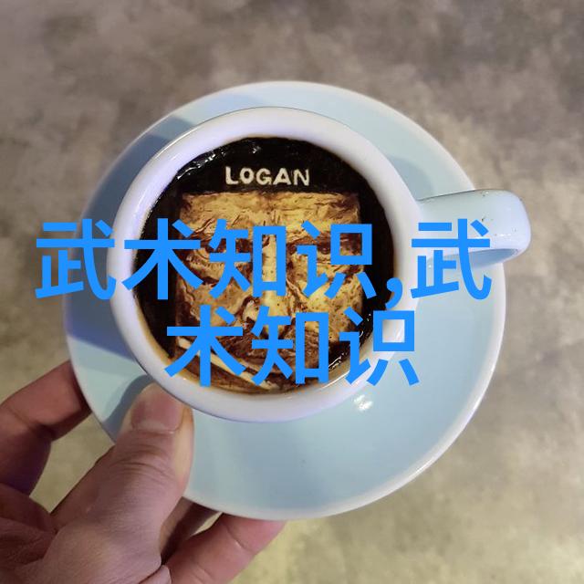 武术强体机理谈-冯义民