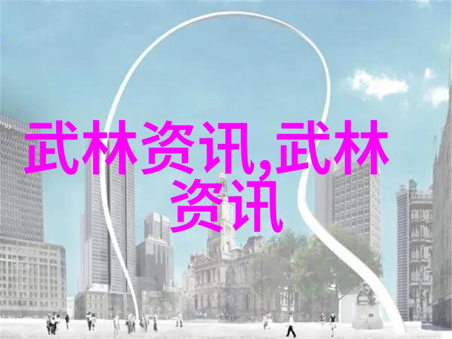 山东省济宁市第六届全民健身运动会太极拳比赛完美谢幕