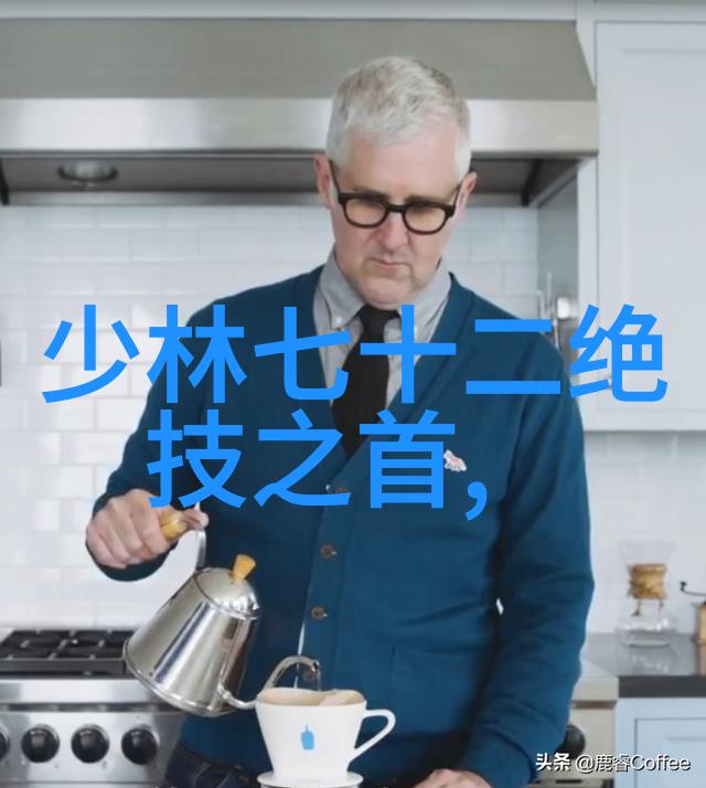 玄门内功掌法