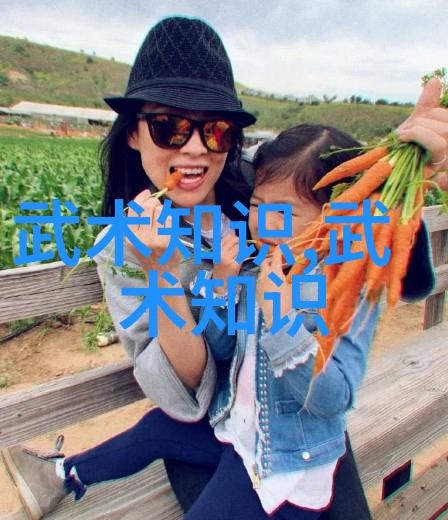 武术纵横谈-雷生霖