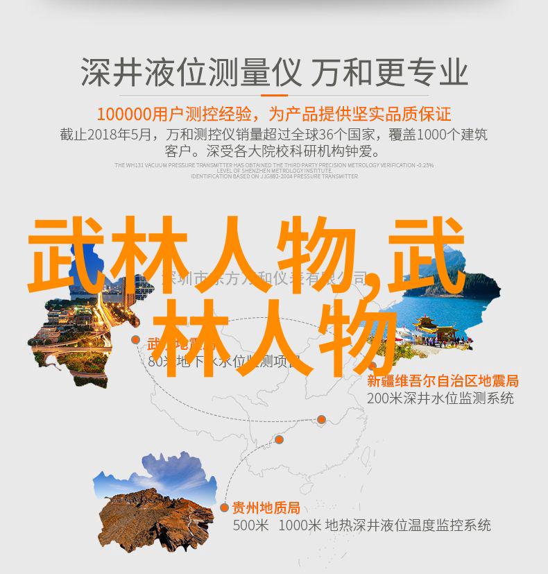 著名武术家陈发科著名田秀臣立碑仪式举行