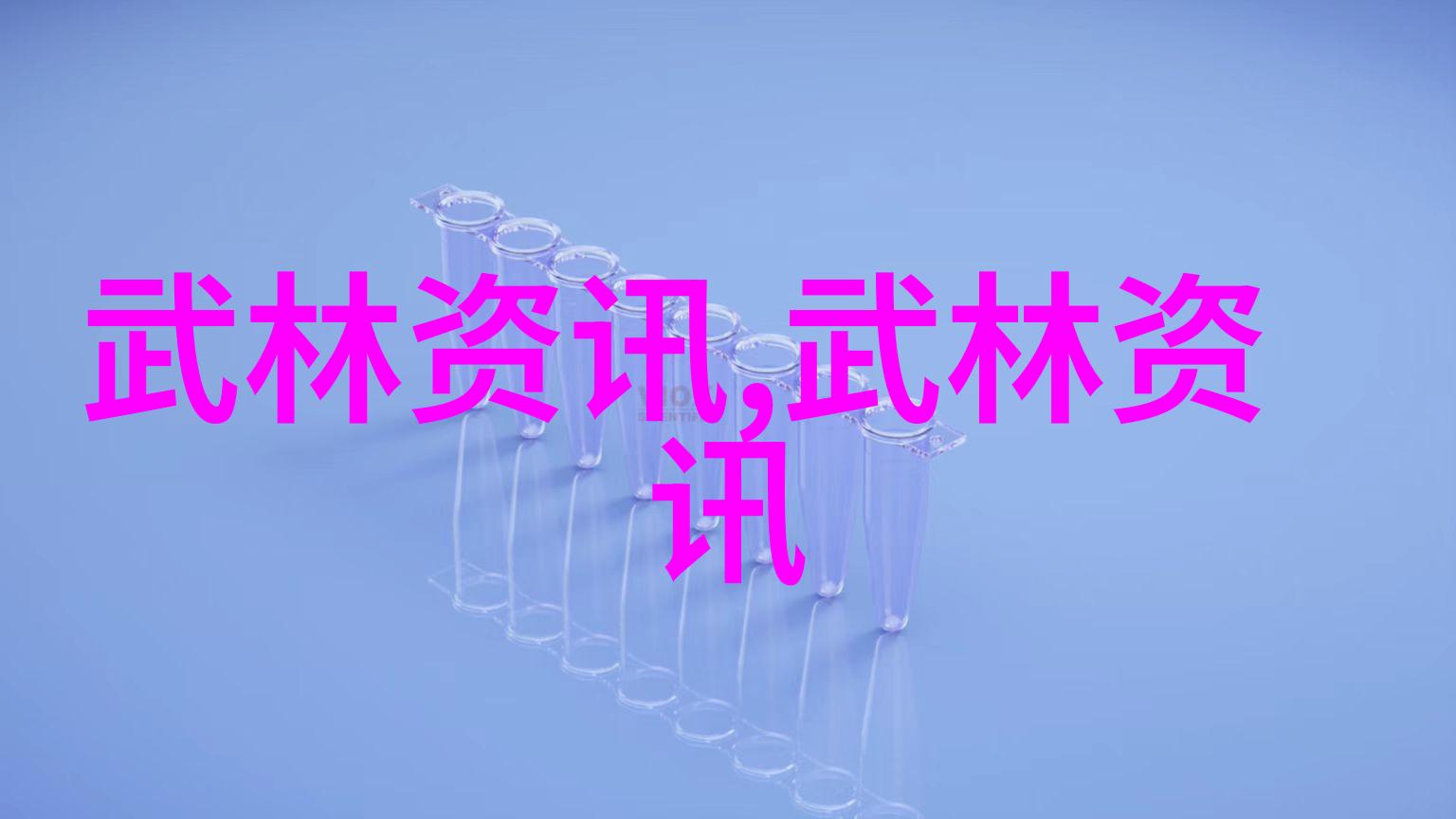 世界小姐佳丽韩国釜山打太极 美丽姿态引围观