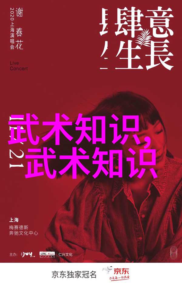 重视前沿课题 引领武术发展