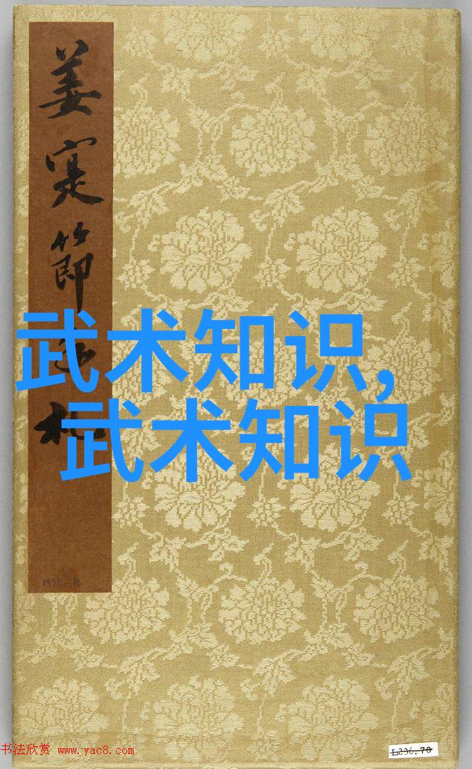 简说习练武术套路中的呼吸方法-张秉山