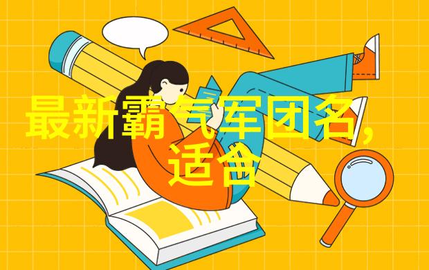 门派拳种武当松溪神意派内家拳