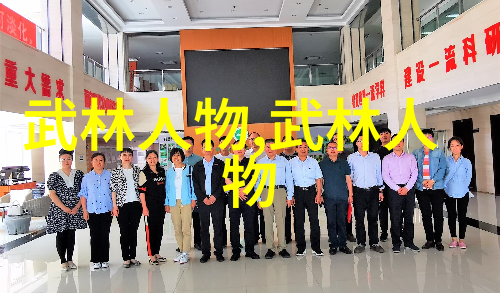 著名武术家马明达谈李小龙
